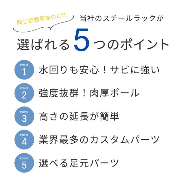 ラック ハンガーラック 幅90 ワードローブ 衣類収納 メタル製ラック 収納 スリム 棚 省スペース 業務用 ハンガー 洋服掛け 衣類収納 キャスター付き EL25-90183｜luminous-club｜07