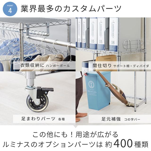 DOSHISHA 3台セット ラック ハンガーラック 幅90 3段 衣類収納