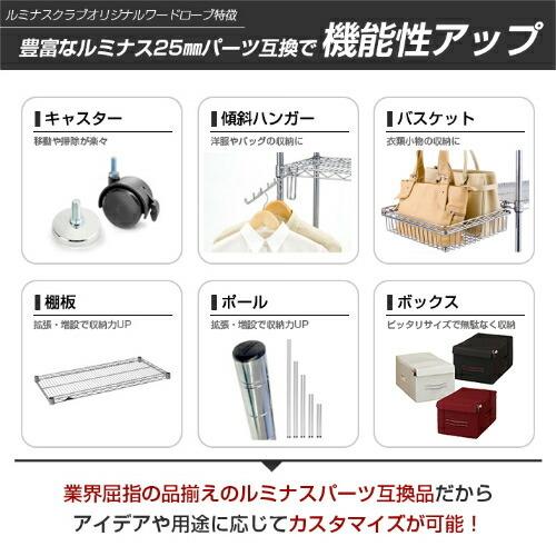 ラック ハンガーラック 幅90 3段 衣類収納 業務用 ワードローブ スチールラック クローゼット キャスター付 ポール径25mm 【ファブリック】 洋服掛け EL25-90183