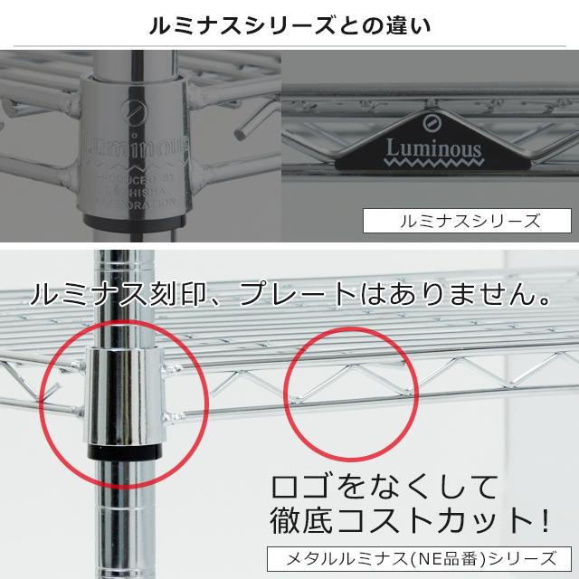 Luminous お得3台セット ハンガーラック 幅90cm 3段 ルミナス