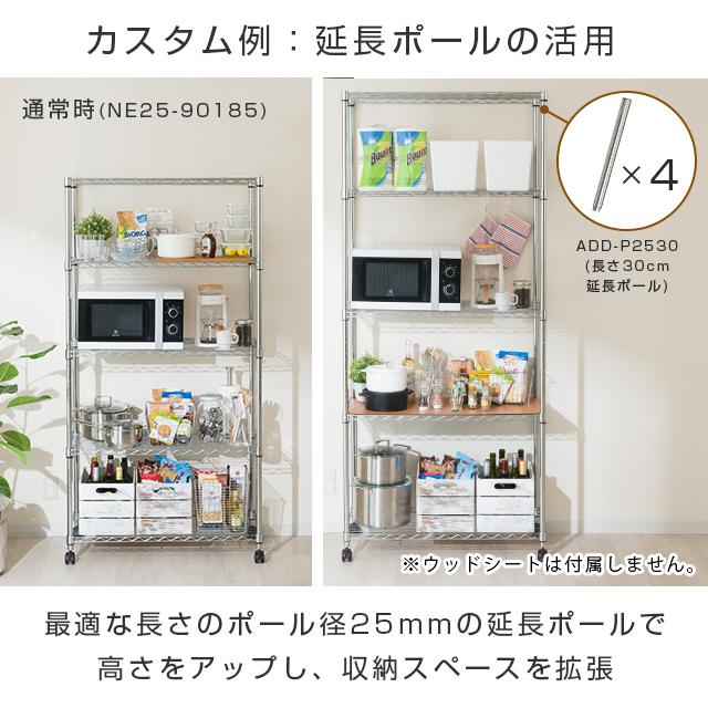 DOSHISHA ラック キッチンラック メタルラック 幅90 食器棚 炊飯 DOSHISHA ラック キッチンラック メタルラック 幅90 食器棚 炊飯