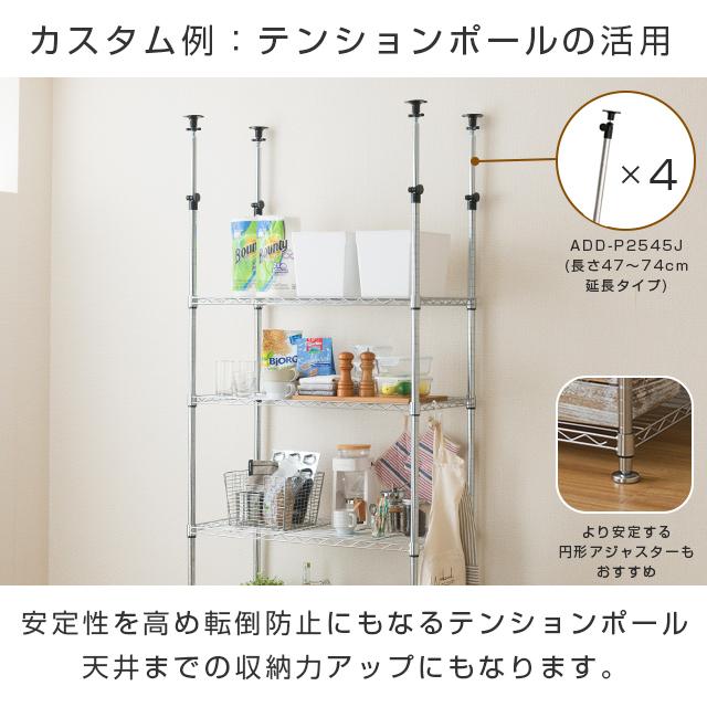 DOSHISHA（ドウシシャ） キッチンラック 幅90cm 5段 ルミナス