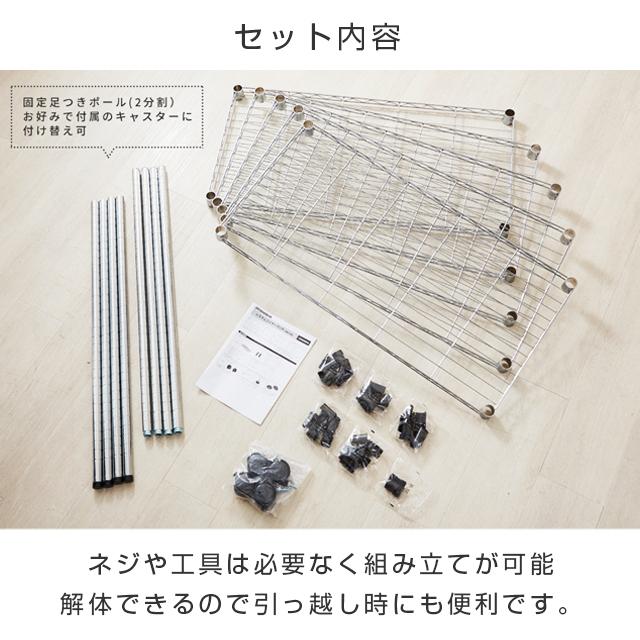 DOSHISHA ラック キッチンラック メタルラック 幅90 食器棚 炊飯 DOSHISHA ラック キッチンラック メタルラック 幅90 食器棚 炊飯