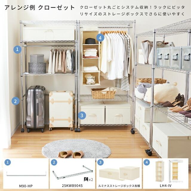 Luminous お得3台セット スチールラック 幅90cm 5段 ルミナス