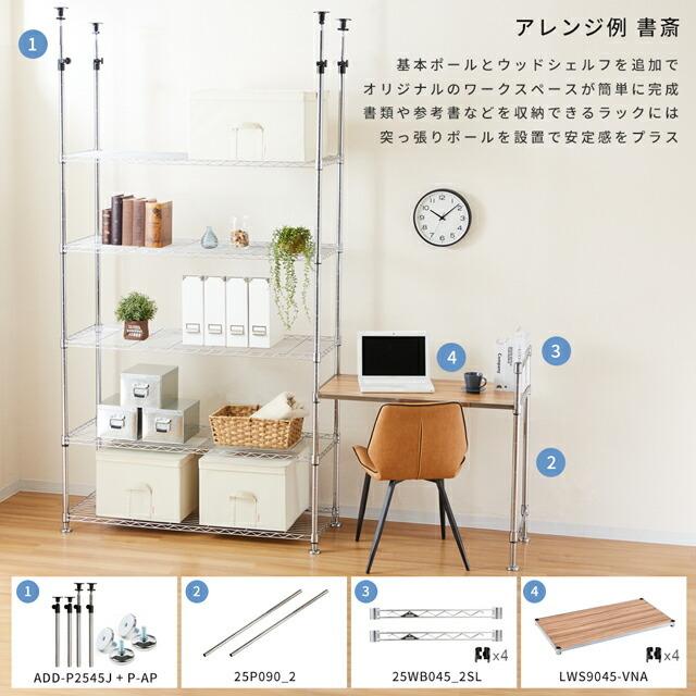 Luminous お得3台セット スチールラック 幅90cm 5段 ルミナス