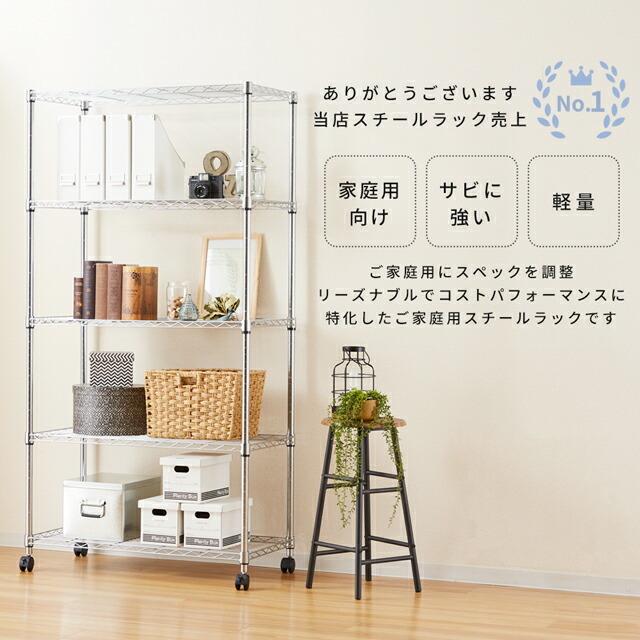 Luminous お得3台セット スチールラック 幅90cm 5段 ルミナス