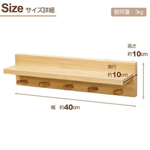 ウォールラック 4 Cube/Natural 飾り棚 ウォールシェルフ 壁付け ウォールシェルフ 幅40 4枚セット 木製 取り付け 棚 石膏ボード