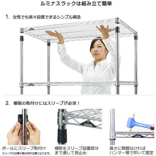 Luminous スチールラック 幅90cm 3段 ルミナスレギュラー スチール棚