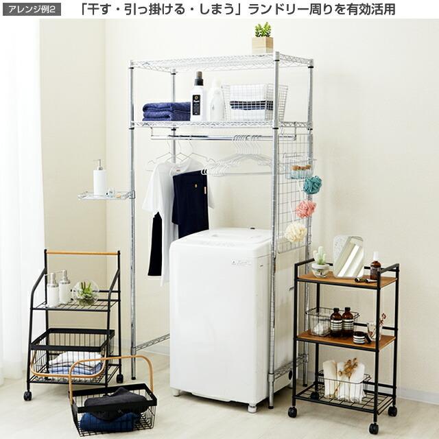 Luminous ルミナス レギュラー ラック スチールラック 幅90 3段
