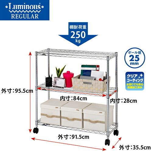 りん スチールラック 35×35×90CM 2台 りん スチールラック 35×35×90CM 2台 スチールラック 幅35」の人気