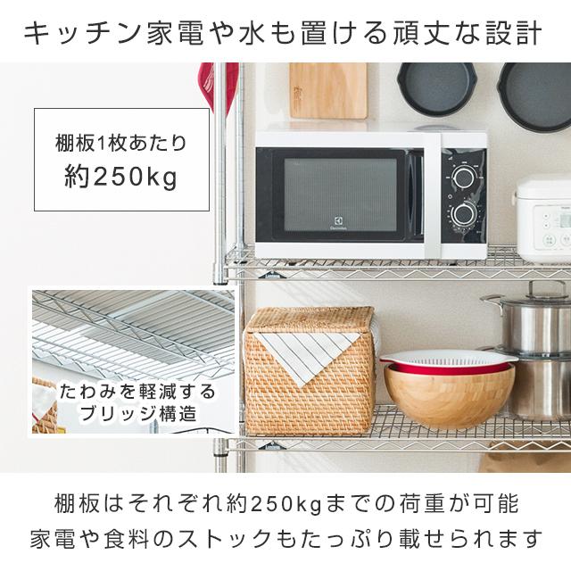 ルミナス　大きくて頑丈なスチールラック　高さ2m10 楽天市場】☆エントリーでP5倍☆ Luminous 直営店 ノワール