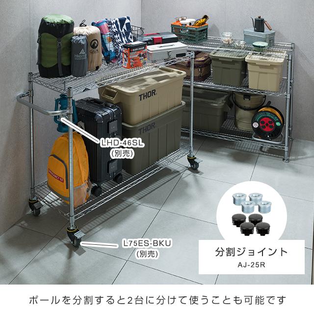 直接取引限定)ルミナス　レギュラー　スチールラック 2台 楽天市場】Luminous ルミナス 直営店 ノワール 2台セット 黒