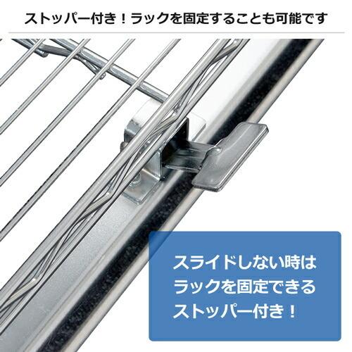 スチールラック スライドレールユニット 幅150cm 5段 ルミナスレギュラー スチール棚 業務用 大容量 棚耐荷重250kg 幅152×奥行46×高さ174cm NLH1518-5LR_3