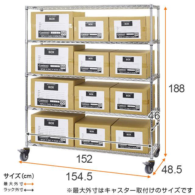 Luminous スチールラック 業務用 幅150cm 5段 ルミナスレギュラー