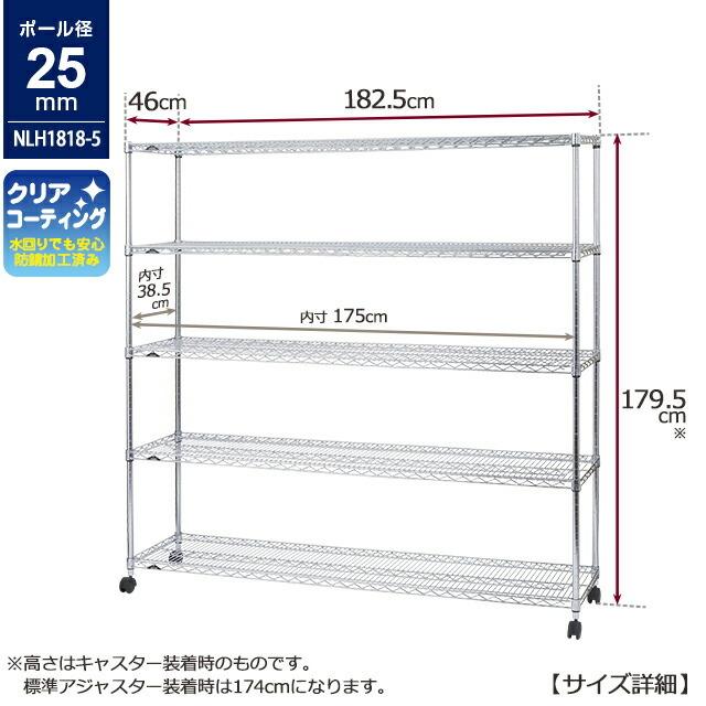 Luminous ルミナス レギュラー 業務用 ラック スチールラック 幅