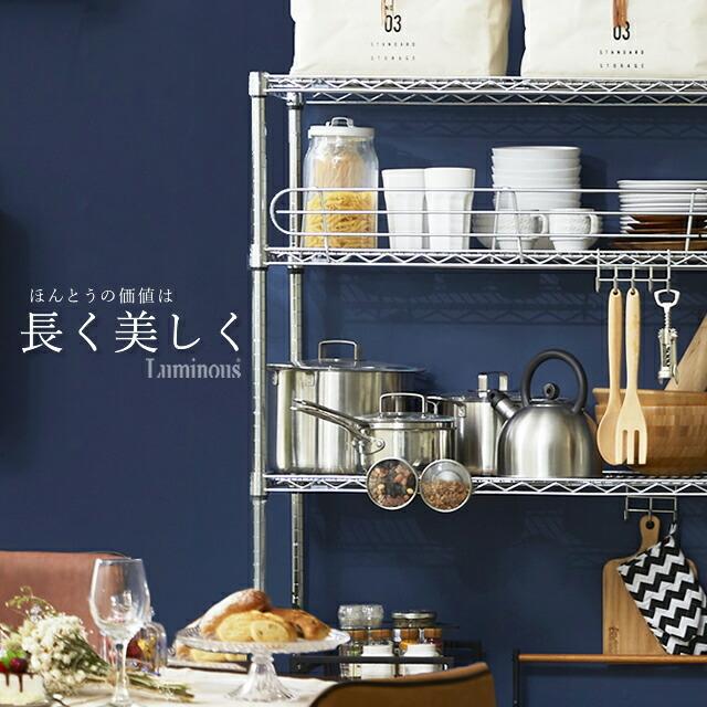 Luminous スチールラック 幅180cm 5段 ルミナスレギュラー スチール棚