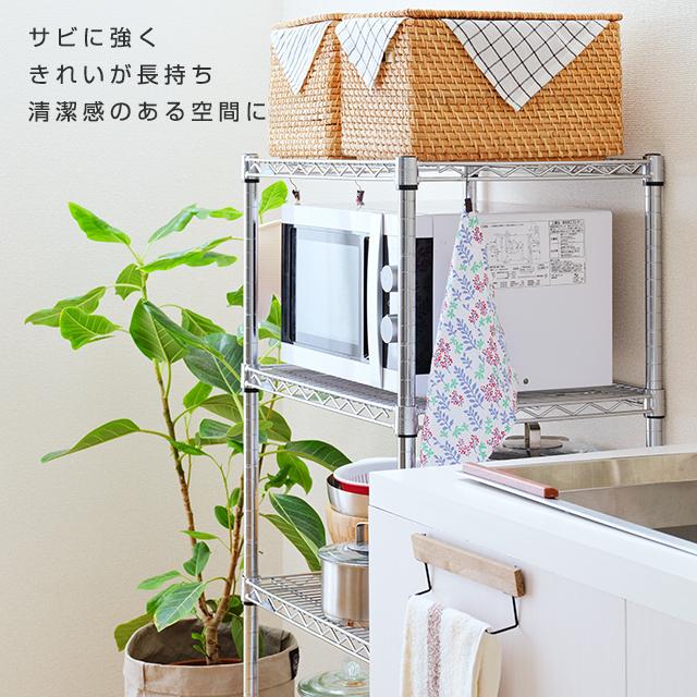 Luminous キッチンラック 幅60cm 4段 ルミナスレギュラー スチール棚 