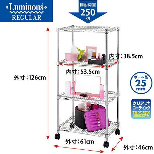 幅74.5×奥39.5×高173×6段　Luminous スチールラック 楽天市場】【エントリーでP5倍】 ラック スチールラック 奥行60 安心の