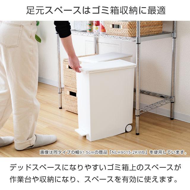キッチンラック 幅60cm 2段 ルミナスレギュラー スチール棚 レンジ台 業務用 収納棚 納戸 ゴミ箱上 大容量 幅600 幅61×奥行46×高さ151cm NLH6015-2KWBの画像