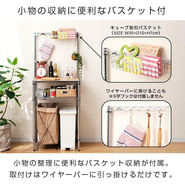 キッチンラック 幅60cm 2段 ルミナスレギュラー スチール棚 レンジ台 業務用 収納棚 納戸 ゴミ箱上 大容量 幅600 幅61×奥行46×高さ151cm NLH6015-2KWBの画像