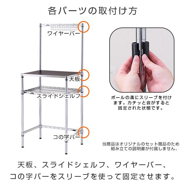 キッチンラック 幅60cm 2段 ルミナスレギュラー スチール棚 レンジ台 業務用 収納棚 納戸 ゴミ箱上 大容量 幅600 幅61×奥行46×高さ151cm NLH6015-2KWBの画像