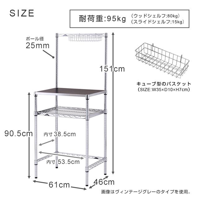 キッチンラック 幅60cm 2段 ルミナスレギュラー スチール棚 レンジ台 業務用 収納棚 納戸 ゴミ箱上 大容量 幅600 幅61×奥行46×高さ151cm NLH6015-2KWBの画像