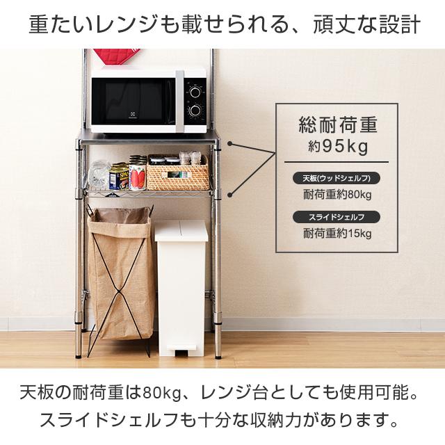 キッチンラック 幅60cm 2段 ルミナスレギュラー スチール棚 レンジ台 業務用 収納棚 納戸 ゴミ箱上 大容量 幅600 幅61×奥行46×高さ151cm NLH6015-2KWBの画像