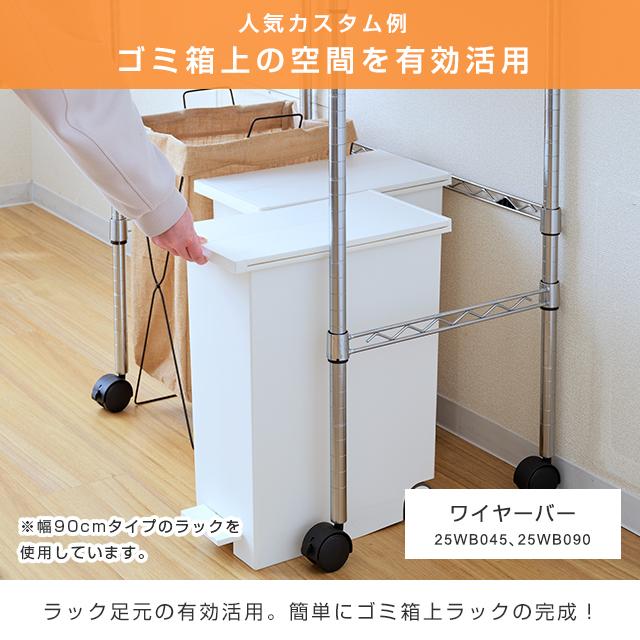 Luminous キッチンラック 幅60cm 4段 ルミナスレギュラー スチール棚