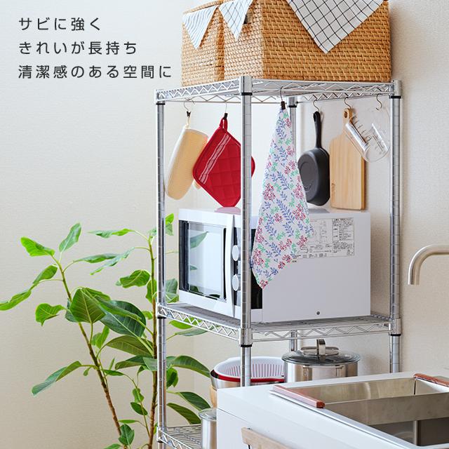 Luminous キッチンラック 幅60cm 4段 ルミナスレギュラー スチール棚
