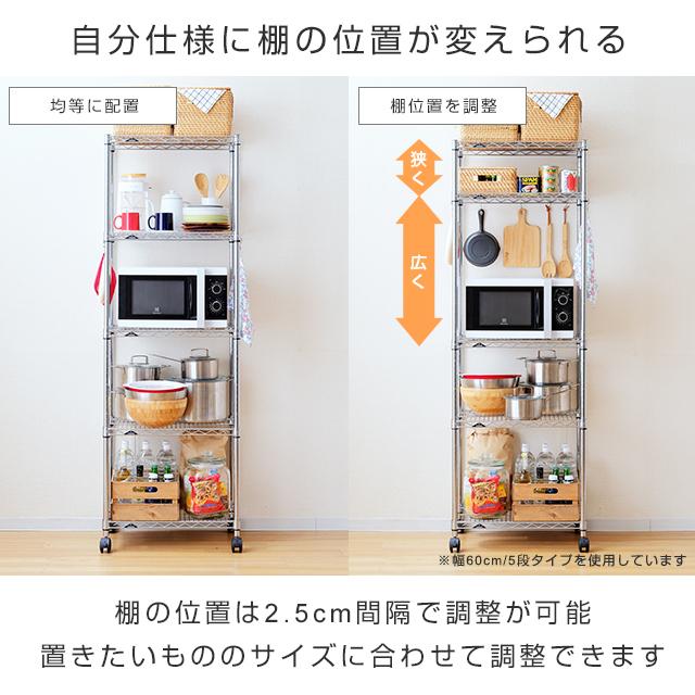 Luminous Slim　ルミナス キッチンラック 楽天市場】P5倍☆5日限定 【公式】 ルミナス ラック スチールラック 幅