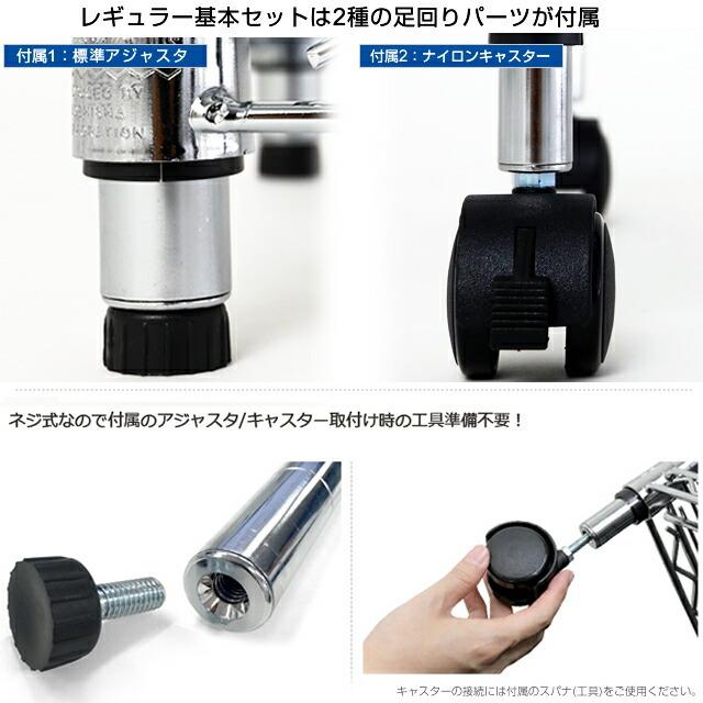 Luminous スチールラック 幅60cm 4段 ルミナスレギュラー スチール棚