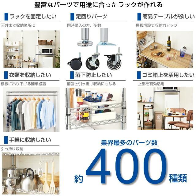 Luminous スチールラック 幅60cm 4段 ルミナスレギュラー スチール棚