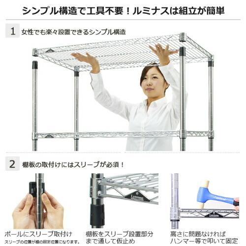 ルミナス スチールラック シェルフ スリム 121.5 61 3枚 120 60 Luminous ルミナス スチールラック スリム 幅120x奥行60x高さ155