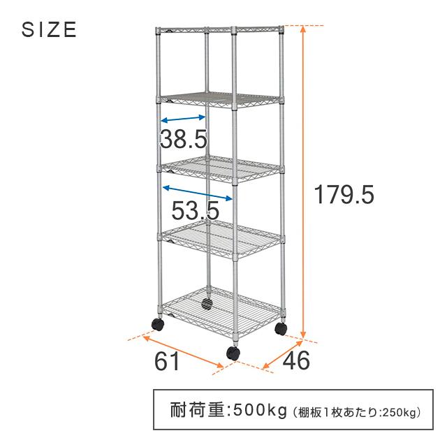 Luminous キッチンラック 幅60cm 5段 ルミナスレギュラー スチール棚