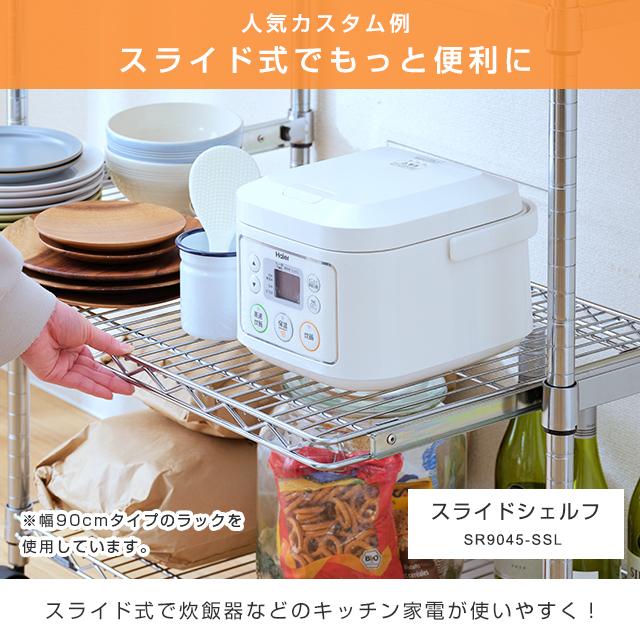 Luminous キッチンラック 幅60cm 5段 ルミナスレギュラー スチール棚