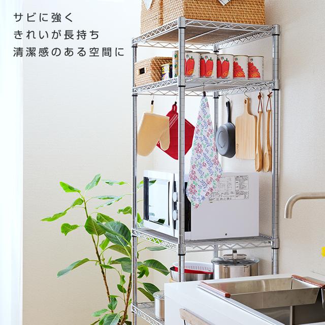 Luminous キッチンラック 幅60cm 5段 ルミナスレギュラー スチール棚