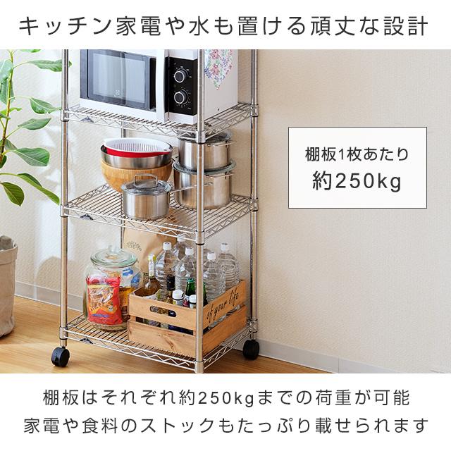 Luminous キッチンラック 幅60cm 5段 ルミナスレギュラー スチール棚