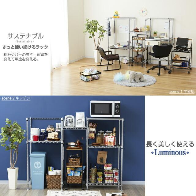 Luminous テレビ台 幅60cm 3段 ルミナスレギュラー テレビボード