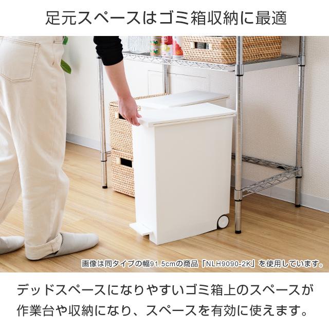 Luminous キッチンラック 幅60cm 2段 ルミナスレギュラー スチール棚