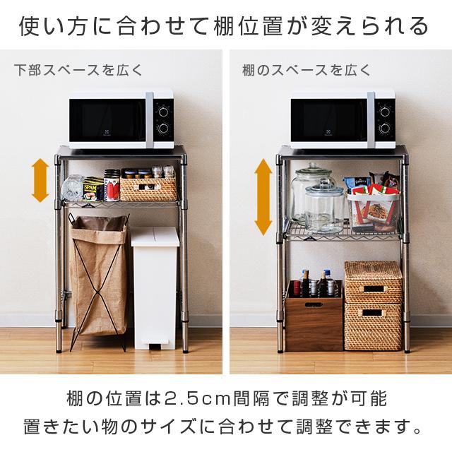 Luminous キッチンラック 幅60cm 2段 ルミナスレギュラー スチール棚
