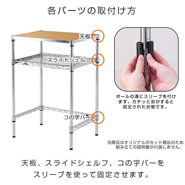 Luminous キッチンラック 幅60cm 2段 ルミナスレギュラー スチール棚
