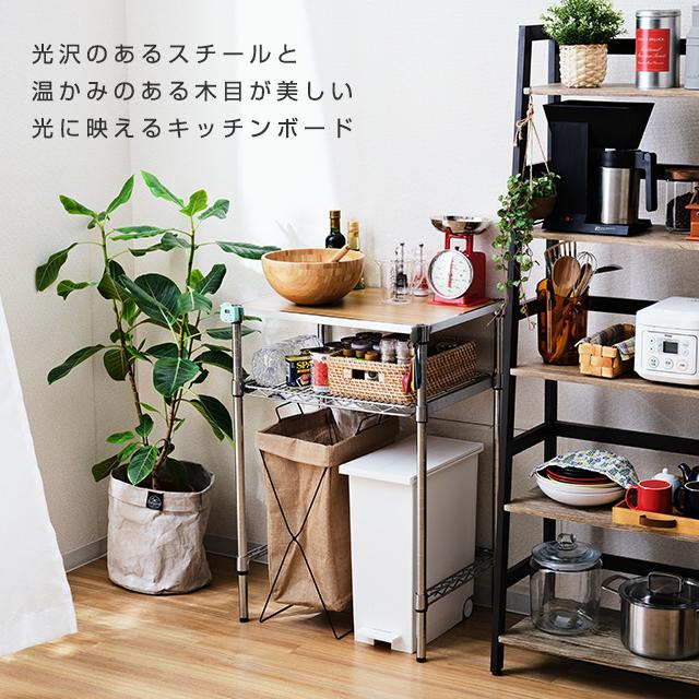 ☆キッチンボード☆ユーアイ☆リミットK-90HK☆清掃済み美品 60レンジ台 幅60/R-II型 レンジボード 幅60cm キッチン収納 キッチン