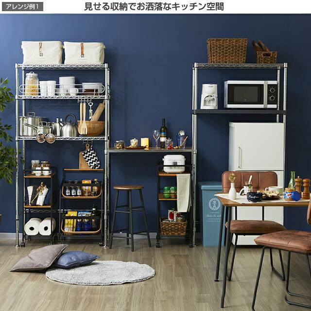 Luminous スチールラック 幅75cm 4段 ルミナスレギュラー スチール棚