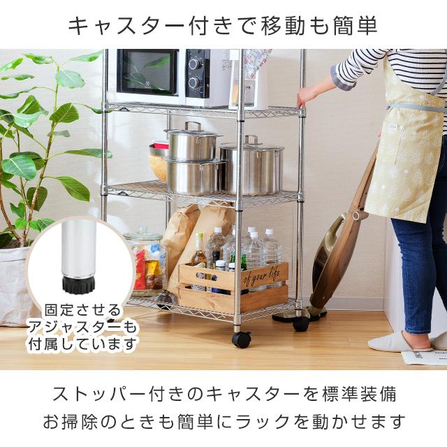 Luminous キッチンラック 幅75cm 5段 ルミナスレギュラー スチール棚