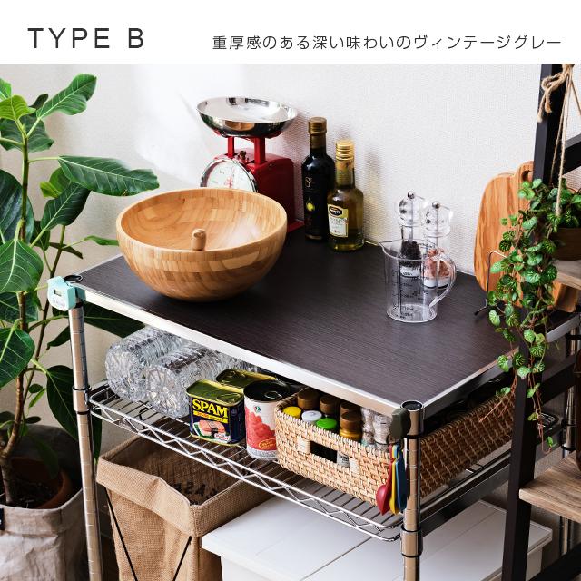 Luminous キッチンラック 幅75cm 2段 ルミナスレギュラー スチール棚