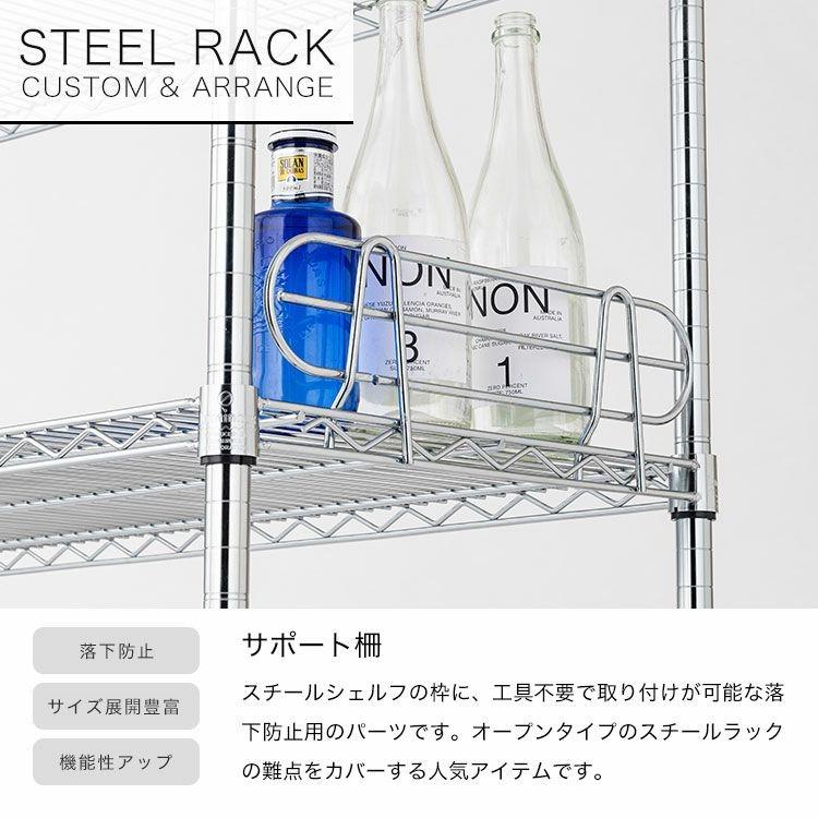 Luminous スチールラック 幅90cm 4段 ルミナスレギュラー スチール棚