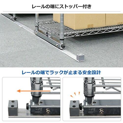Luminous ハンガーラック スライドレールユニット 幅90cm 3段 ルミナス