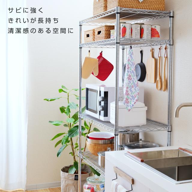 広々収納＆スタイリッシュ！5段式キッチン収納ラック 広々収納＆スタイリッシュ！5段式キッチン収納ラック 【公式通販