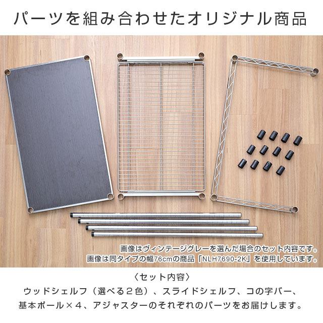 キッチンラック 幅90cm 2段 ルミナスレギュラー スチール棚 レンジ台 業務用 収納棚 納戸 ゴミ箱上 大容量 幅900 幅91.5×奥行46×高さ90.5cm NLH9090-2Kの画像