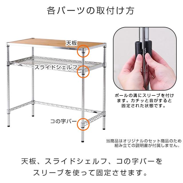 キッチンラック 幅90cm 2段 ルミナスレギュラー スチール棚 レンジ台 業務用 収納棚 納戸 ゴミ箱上 大容量 幅900 幅91.5×奥行46×高さ90.5cm NLH9090-2Kの画像